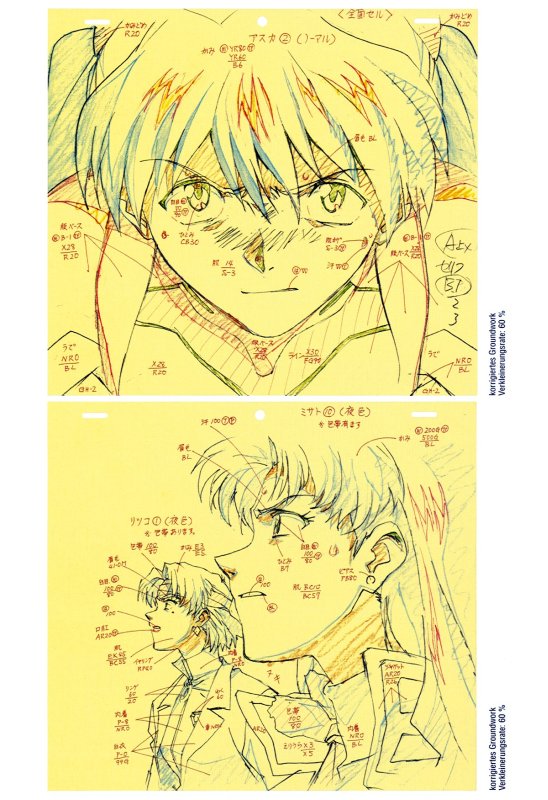 Otaku Gallery  / Art Books / Evangelion - Groundworks Volume 2 / 025.jpg